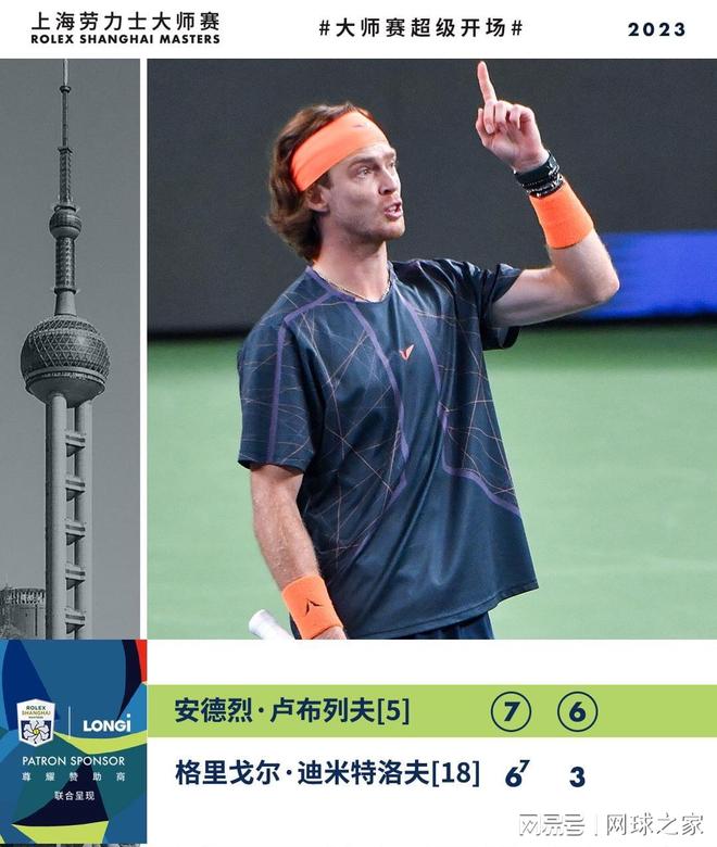 足球无尽的 足球无尽的