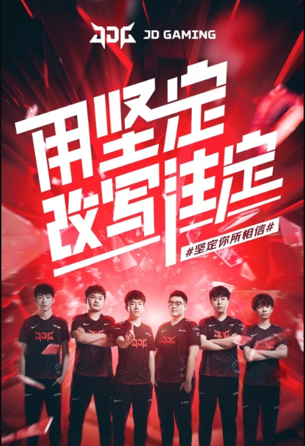 球注入了强 球注入了强