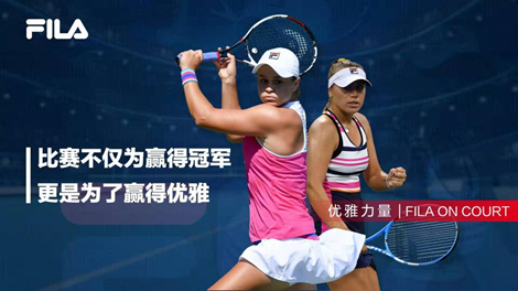 埃里克森的 埃里克森的