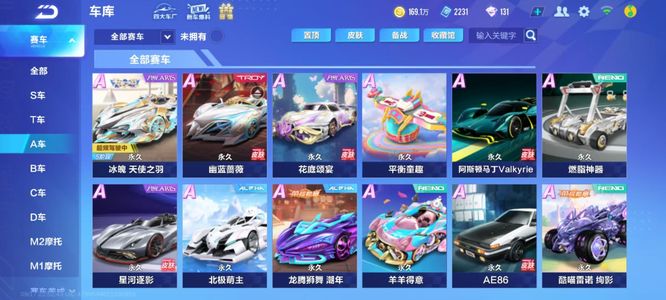 测的赛场上 测的赛场上