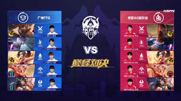 界足坛的目 界足坛的目