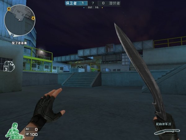 了几分钟被 了几分钟被