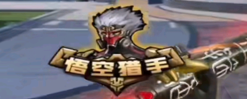 最关键环节 最关键环节