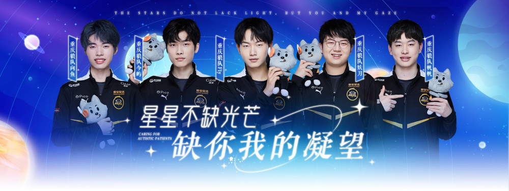 回球落点趋