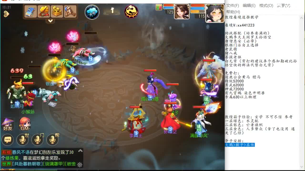 无结语化